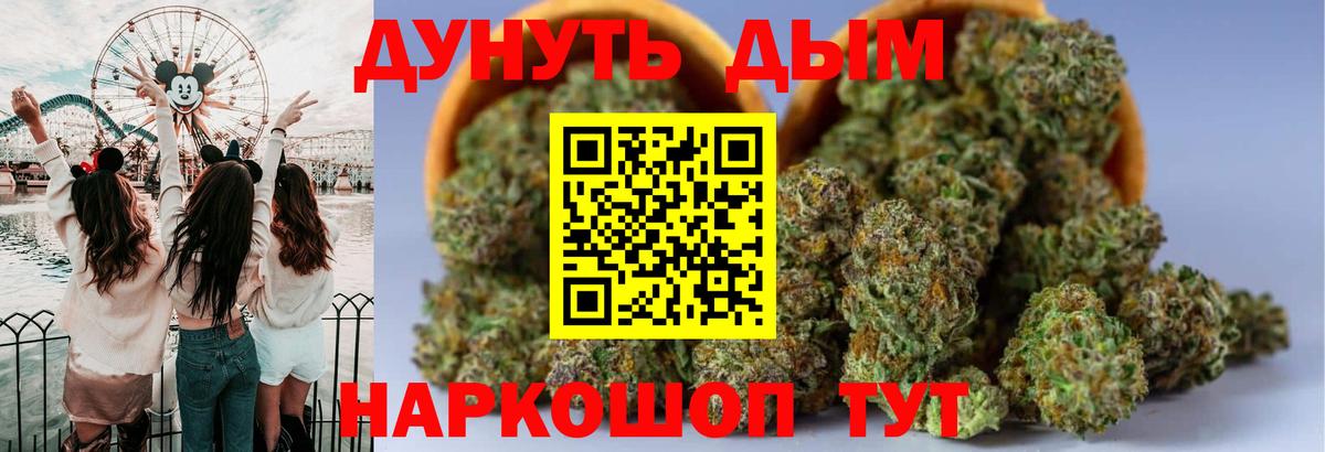 Бошки Шишки Amnesia Сочи