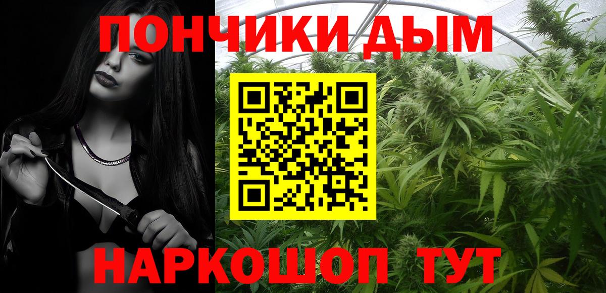 Сочи  Бошки марихуана Amnesia  Бошки Шишки Amnesia  Бошки Шишки Amnesia  Вход с VPN 